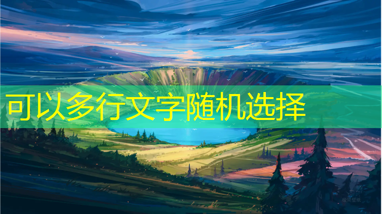 <strong>乒乓球台边线端线</strong>