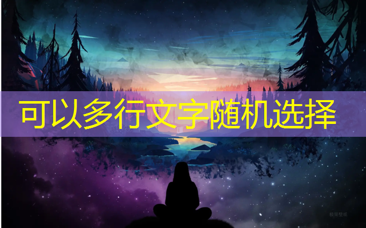 米乐为您介绍：室内健身器材练腹肌可以吗