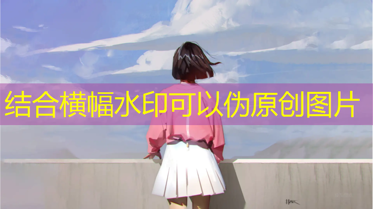 乒乓球台太薄