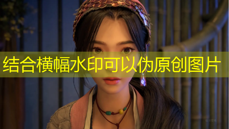 米乐m6官网登录入口为您介绍：辣眼睛的小程序游戏有哪些