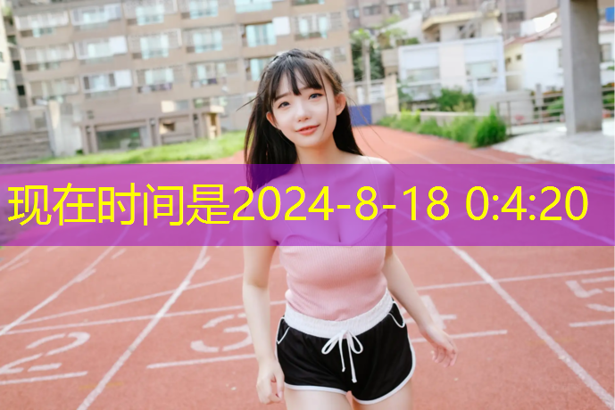 如何选家用乒乓球台