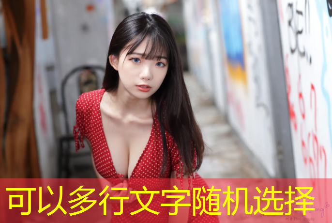 室内健身器材焊接