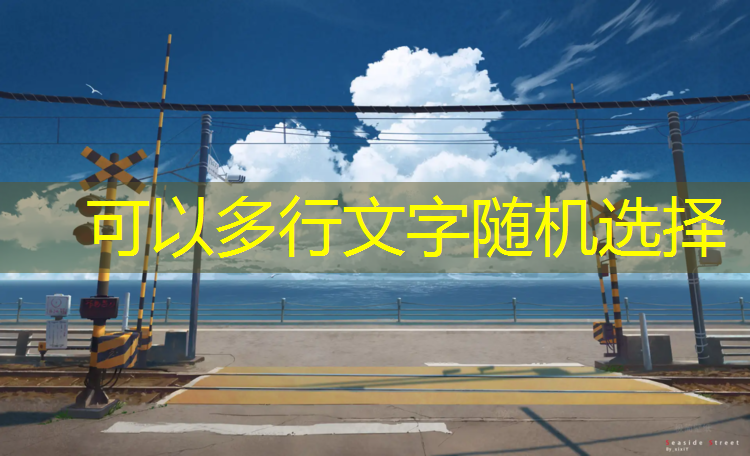 室外健身器材适合进行高强度训练吗？
