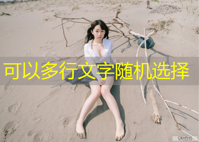 乒乓球台面的漆怎么刷