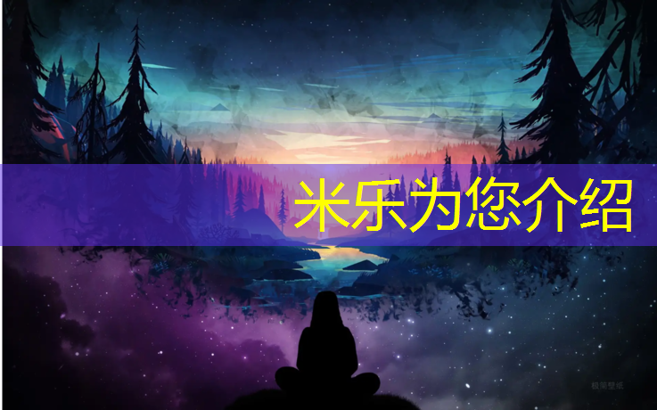 <strong>米乐m6官网登录入口为您介绍：双杠臂屈伸和卧推重量不一样</strong>