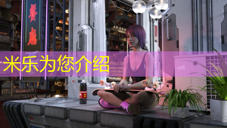 米乐：只做双杠臂屈伸的胸肌