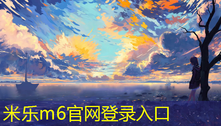 米乐为您介绍：动感单车劲爆音乐dj歌名