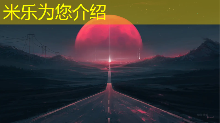 米乐m6官网登录入口为您介绍：瑜伽垫介绍