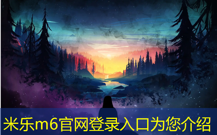 米乐为您介绍：男士瑜伽垫怎么折叠