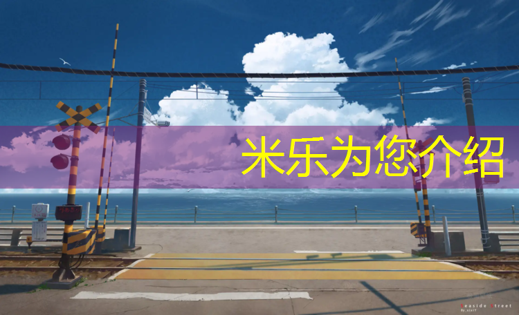 <strong>米乐为您介绍：哑铃空击有必要练</strong>