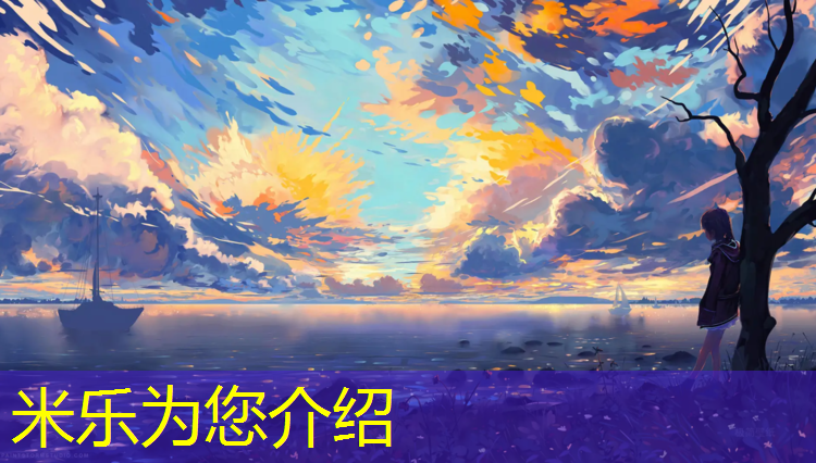 <strong>米乐为您介绍：跑步机shss是什么</strong>