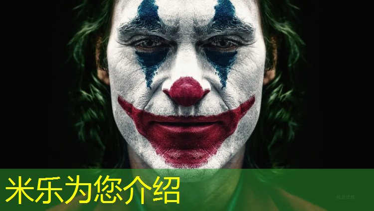 米乐为您介绍：济南环保塑胶跑道建造标准