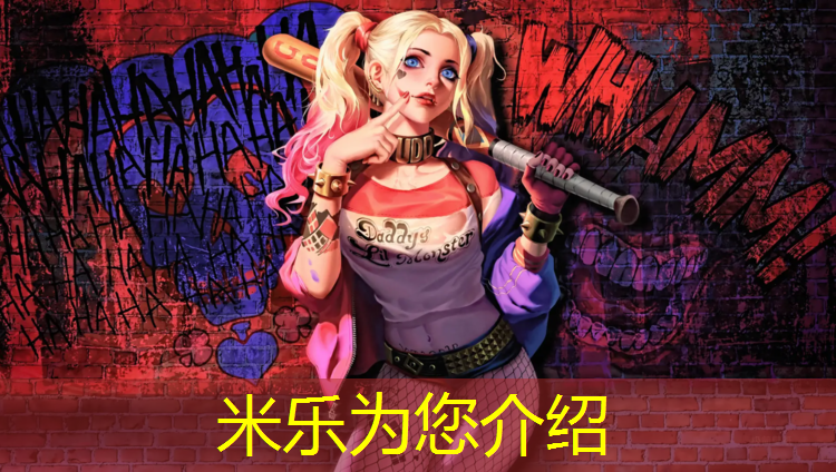 <strong>米乐m6官网登录入口：塑胶跑道排水沟怎么做防水</strong>