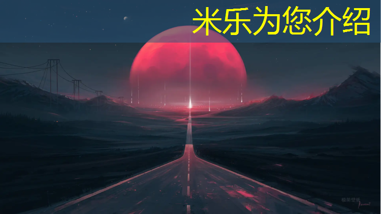 <strong>米乐：清远复合塑胶跑道</strong>