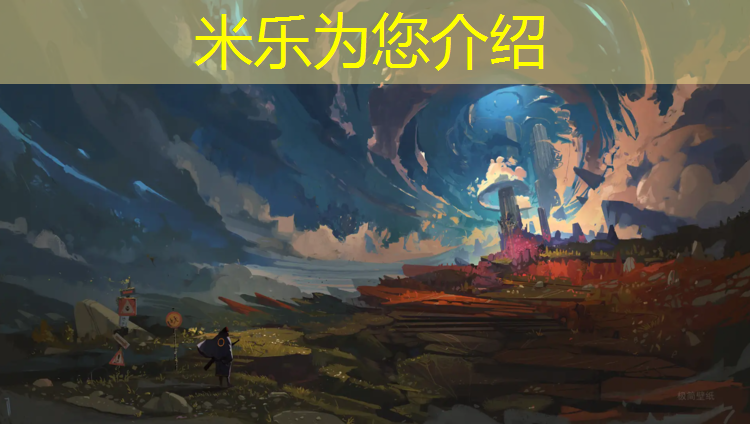 <strong>米乐m6官网登录入口：购置塑胶跑道材料</strong>