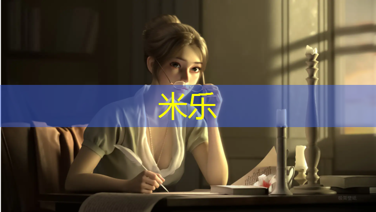 <strong>米乐m6官网登录入口：江门四百米塑胶跑道价格</strong>
