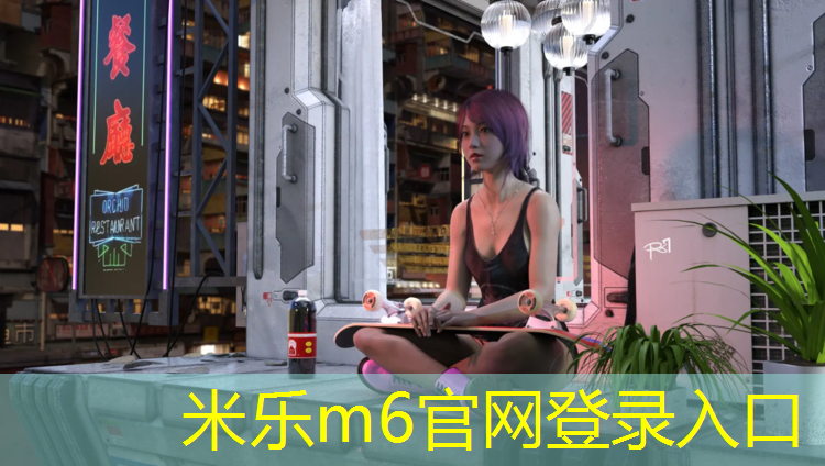 <strong>米乐：厦门网球网红有哪些人</strong>
