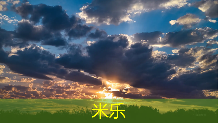 米乐为您介绍：海南租房带塑胶跑道价格