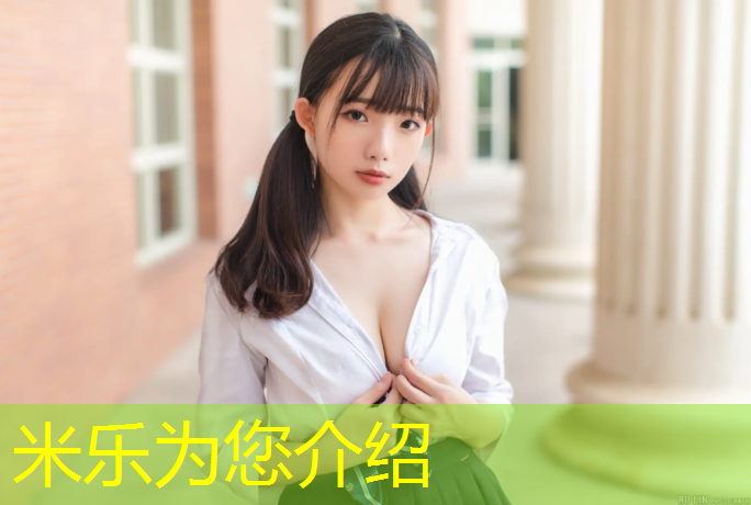 米乐：和田复合型塑胶跑道施工