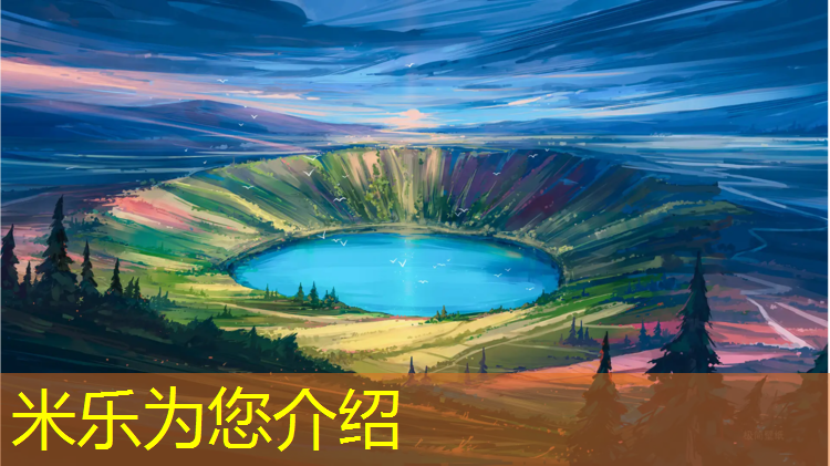 <strong>米乐m6官网登录入口：滨州青石材与塑胶跑道结合</strong>