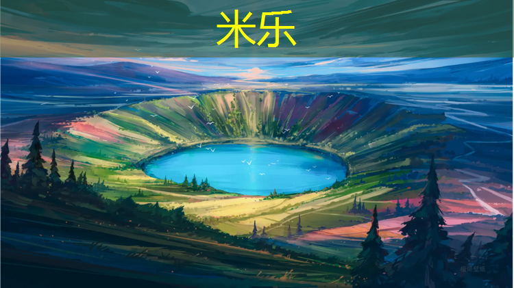 <strong>米乐：跆拳道电子护具裁判</strong>