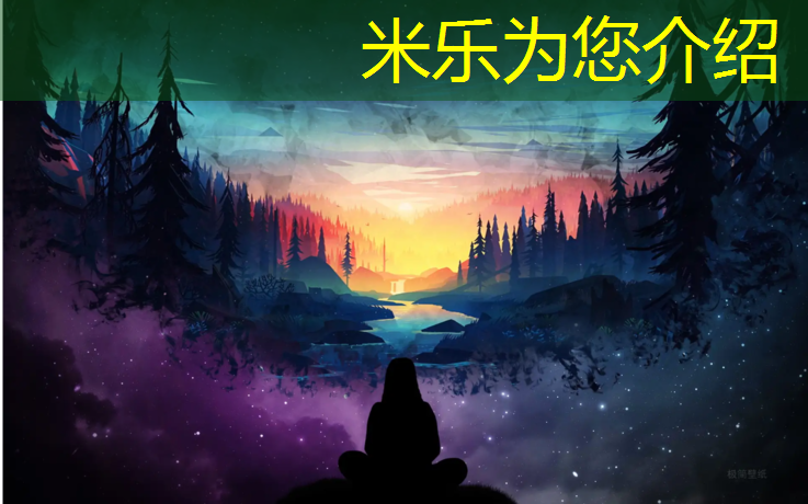 米乐为您介绍：南宁彩色塑胶跑道