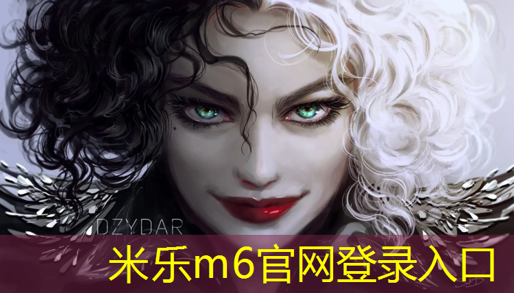 <strong>米乐：跆拳道护具布料有哪些种类</strong>