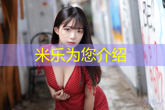 <strong>米乐为您介绍：跆拳道服男士穿护具好看吗_</strong>
