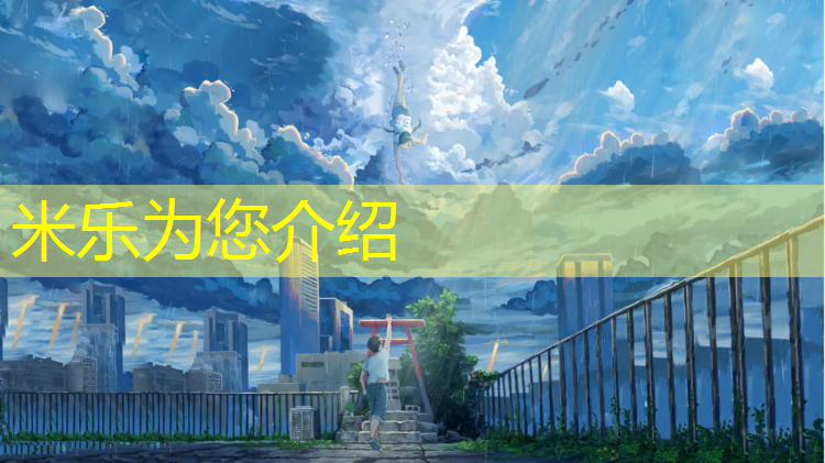 <strong>米乐m6官网登录入口：营山公共塑胶跑道</strong>