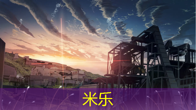 米乐为您介绍：跆拳道竞技护具怎么选购