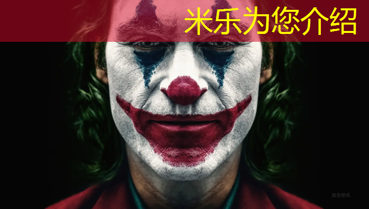 米乐为您介绍：找到闪亮亮星路！塑胶跑道材料样品展示架解读最佳使用方法！