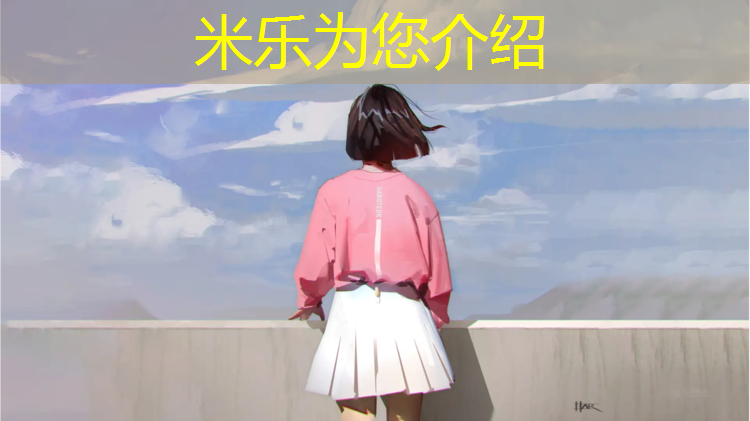 <strong>米乐：跆拳道电子护具怎么个打法</strong>