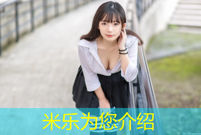 <strong>米乐：塑胶跑道材料与施工</strong>