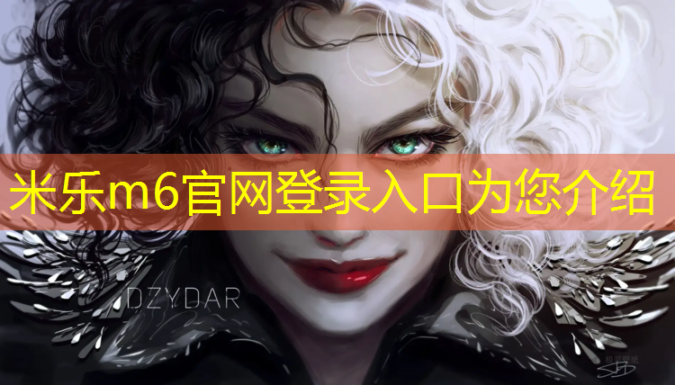 <strong>米乐m6官网登录入口为您介绍：塑胶跑道检测环保不达标</strong>