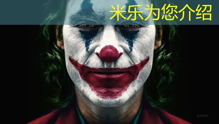米乐m6官网登录入口为您介绍：广州天体塑胶跑道