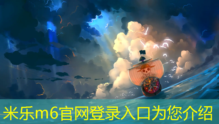<strong>米乐m6官网登录入口：伊宁塑胶跑道怎么做</strong>