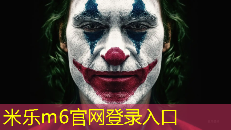 米乐m6官网登录入口：合肥施工塑胶跑道施工报价