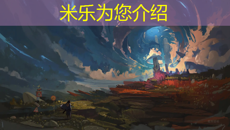 <strong>米乐m6官网登录入口为您介绍：怎么推销塑胶跑道车型</strong>
