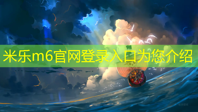 <strong>米乐：嘉定塑胶跑道价格</strong>