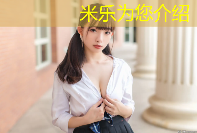 <strong>米乐：衡水优质环形塑胶跑道报价</strong>