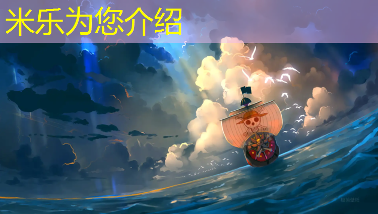 米乐为您介绍：佛山中学塑胶跑道建设