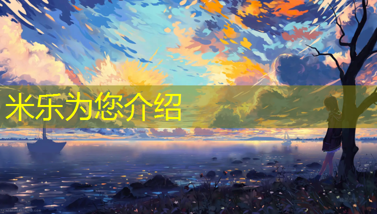 <strong>米乐m6官网登录入口：余庆正规塑胶跑道</strong>