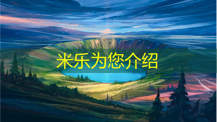 <strong>米乐：长治塑胶跑道怎么样</strong>