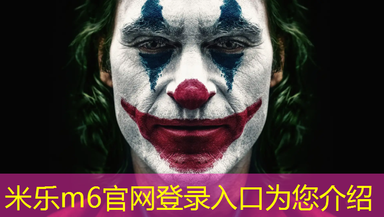 <strong>米乐m6官网登录入口为您介绍：郑州塑胶跑道施工招聘</strong>