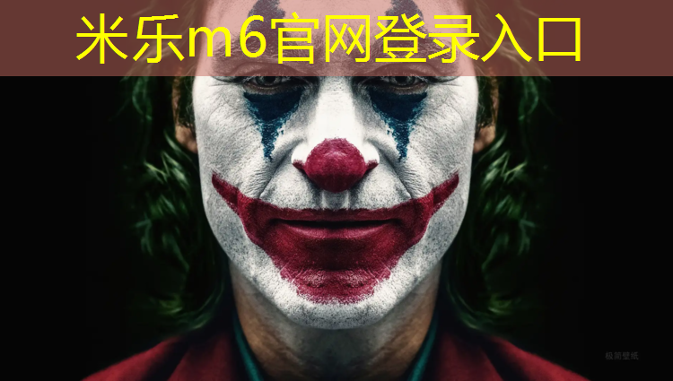 米乐为您介绍：塑胶跑道标准横坡