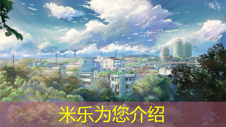 <strong>米乐m6官网登录入口为您介绍：金华运动场地塑胶跑道</strong>