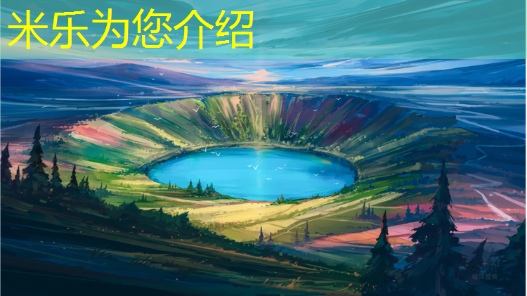 <strong>米乐为您介绍：户外塑胶跑道清洗机</strong>