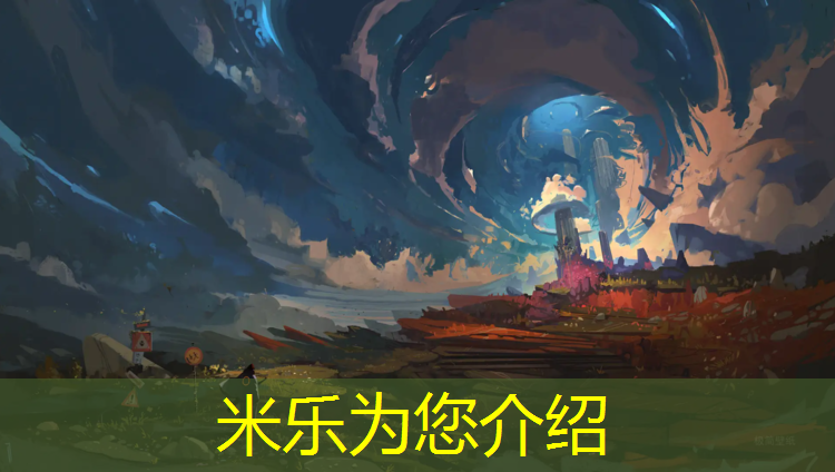 <strong>米乐m6官网登录入口为您介绍：塑胶跑道计算长度</strong>