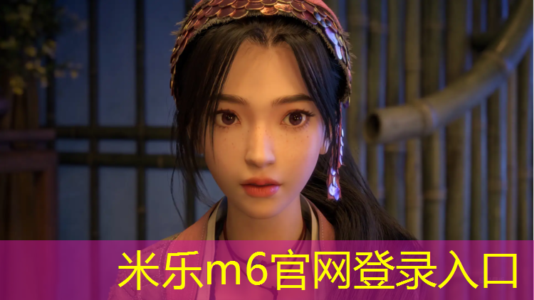 米乐：儿童用乒乓球台标准尺寸