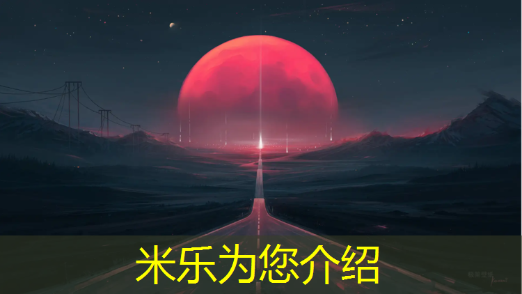 <strong>米乐：两个体操垫怎样弄成斜坡</strong>